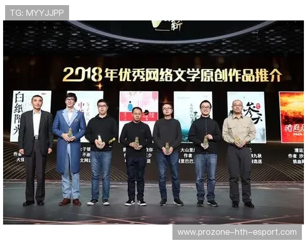 体育IP粉丝经济推动周边产业快速增长