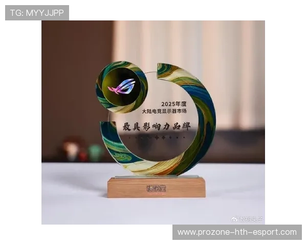 电竞赛事品牌影响力扩大